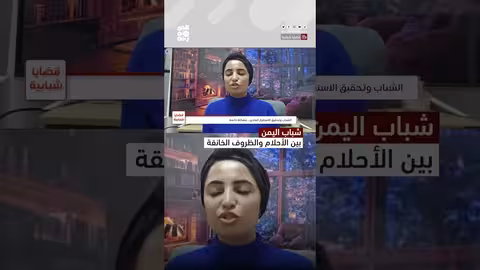 زهراء باعلوي: نجاح المشاريع يتطلب رؤية واضحة وصبرًا