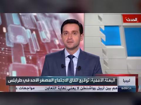 اتفاق لجنة 4+4 على مشاركة العسكريين وتحديد التزكيات في الانتخابات الليبية