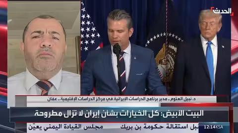 النظام الإيراني يدرك أن الضربة العسكرية الأميركية مسألة وقت