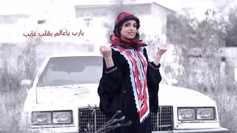 ملالة - يا طائرة سيري على بلادي - فاطمة مثنى جديد 2021