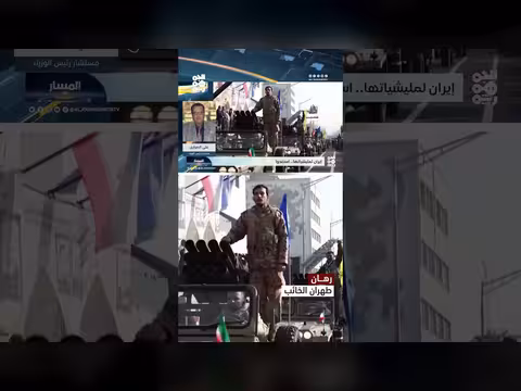 رهان طهران على المليشيا الحوثية رهان خائب في المسار