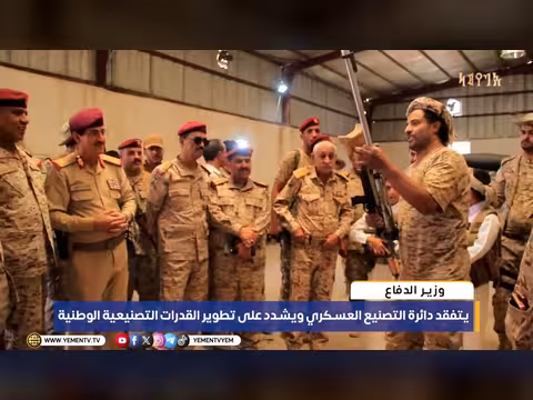 وزير الدفاع يتفقد التصنيع العسكري في مأرب