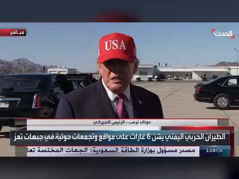 ترمب: إيران لن تمتلك سلاحا نوويا والحرب ستنتهي قريبا