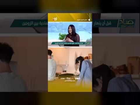 حيل ذكية تجعل شريك حياتك يتفق معك مالياً