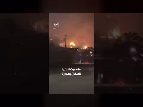 حريق هائل في كندا يعطل معالجة المياه ويجبر على غليها قبل الشرب