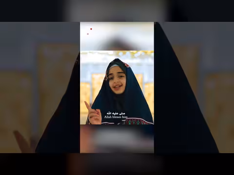 ملاك فتحي في أنشودة ازكى صلاة الله على نبي الله
