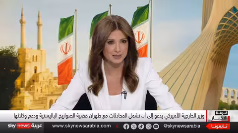 انهيار مفاوضات إيران وأمريكا: تصعيد محتمل يلوح في الأفق