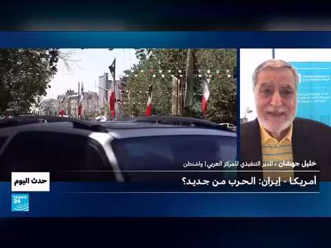تصعيد جديد بين أمريكا وإيران