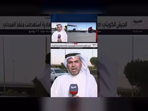 مركزا إطفاء كويتيان يشاركان في إخماد حريق منفذ العبدلي