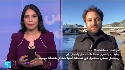 زيلينسكي يبحث ضمانات أمنية مع واشنطن وحلفائها لتحقيق سلام دائم