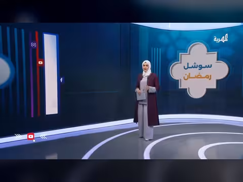 يمنية من مأرب تترشح لمجلس محلي في هولندا