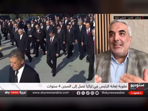 رئيس وزراء تركيا الأسبق أمام النيابة بتهمة إهانة أردوغان