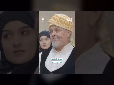 نهاية النفخة الكذابة لصوص العمارة