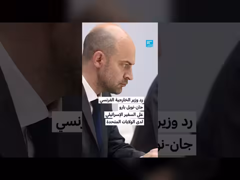 إسرائيل ترفض دور فرنسا في المفاوضات مع لبنان