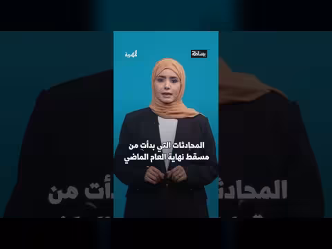 صفقة مرتقبة لإطلاق آلاف الأسرى والمعتقلين في اليمن