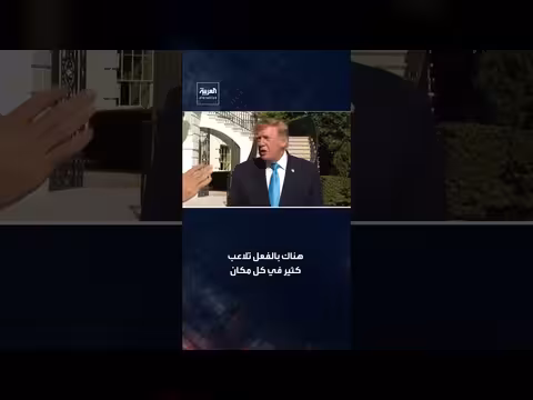 ترمب يهاجم مراسلة ويصفها بأنها مثال على الأخبار المزيفة
