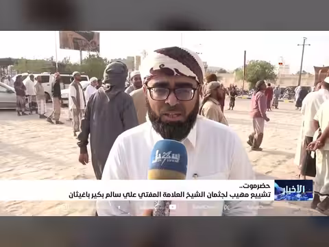 تشييع مهيب لجثمان الشيخ العلامة علي سالم بكير