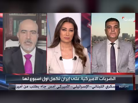 الضربات الأميركية ضد إيران تكمل أسبوعًا