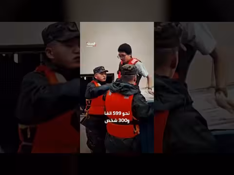 إجلاء نحو 600 ألف شخص في الصين جراء إعصار ساوديل