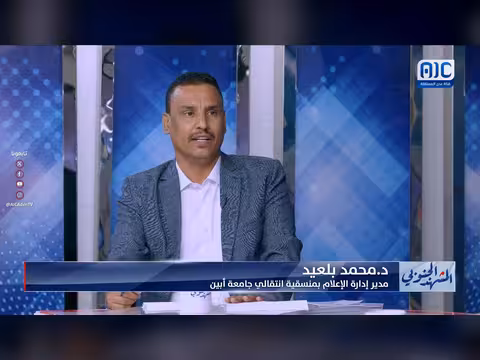 بلعيد: تعقيدات المشهد في حضرموت والمهرة