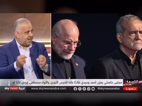 تعيينات عسكرية إيرانية مفاجئة.. ماذا تعني في المشهد السياسي والأمني؟