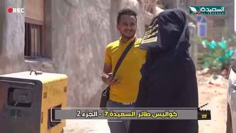 فرحة الاطفال بمايا العبسي كواليس الإنتاج، طائر السعيدة7