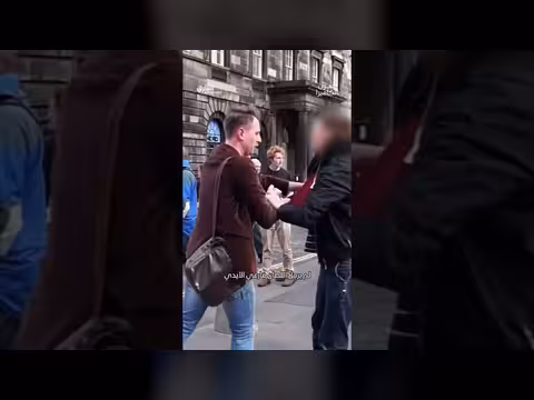 لماذا لا تستطيع الشرطة إيقاف سرقة الشاب مرتين