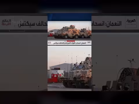 اكتمال انسحاب القوات الأميركية من العراق وبغداد تصف الخطوة بالهامة
