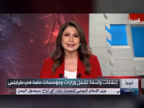 سخط شعبي في ليبيا على أداء الحكومة