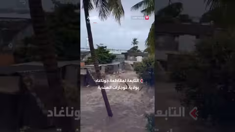 فيضانات تجتاح قرية بامناسا في غوجارات الهندية