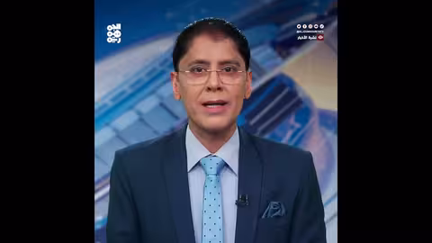 ضبط شحنة أسلحة إيرانية متجهة للحوثيين في اليمن