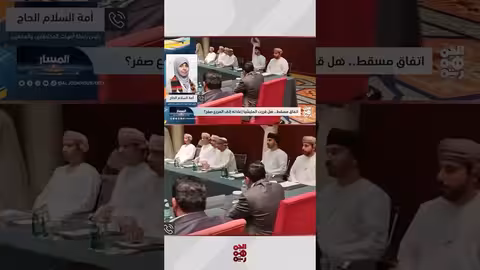 اتفاق مسقط.. هل ستعيد المليشيا المسار إلى المربع صفر؟