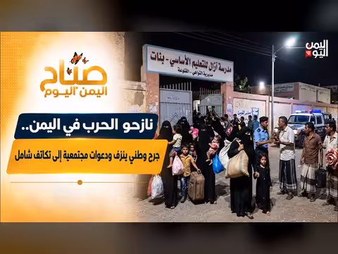 انتهاكات الحوثيين في الساحل الغربي وأوضاع النازحين