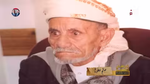 فرسان المسند صالح سحلول