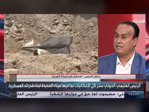 الجيش اليمني ينتقل من الدفاع إلى الهجوم وردع مليشيا الحوثي