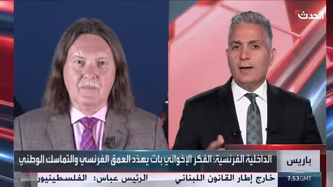 كاتب: الإخوان تحاول توسيع نفوذها في فرنسا عوضاً عن فشلها بمصر