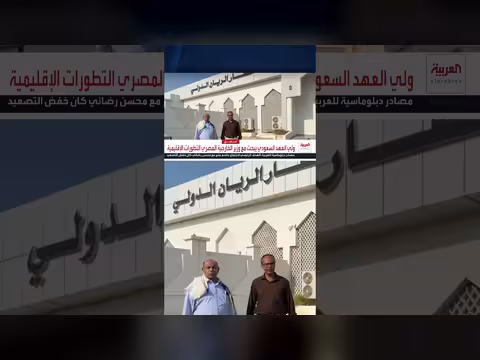 محافظ حضرموت يتفقد موقع استهداف الحوثيين لمطار الريان الدولي