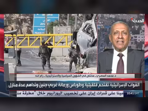 إسرائيل تفرض إغلاقاً على الضفة الغربية بالتزامن مع انتخابات الكنيست