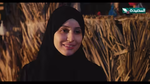 زهرة تقوم بإسعاف رشه دروب المرجلة2