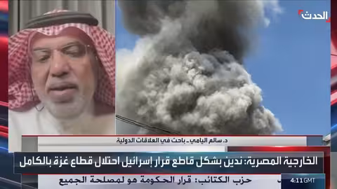 تصنيف حوثيين جديد من أمريكا.. والعليمي يشدد استمرار الإصلاحات الاقتصادية