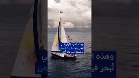 تحذير ألماني لمواطنيها بشأن توجههم إلى غزة