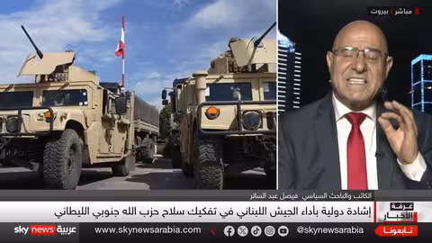 سيطرة الجيش اللبناني على مواقع حزب الله.. تطورات ميدانية وتباين في المواقف