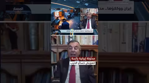 إيران تسعى لإثبات وجودها وتعزيز موقفها التفاوضي بعد الحرب