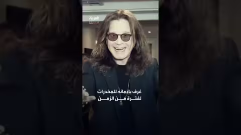 وفاة عرّاب الهيفي ميتال عن عمر 76 عاماً