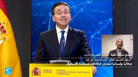 إسبانيا وإيطاليا ترسلان سفناً لمرافقة أسطول المساعدات المتجه إلى غزة
