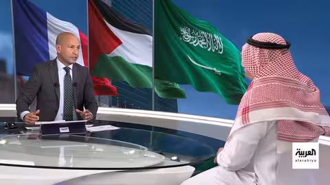 دعوة سعودية لتهيئة وثيقة حل الدولتين.. وتغيرات دولية