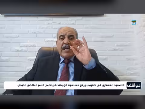 د. محمد: الأهمية العسكرية لجبهة كهبوب جنوب غرب اليمن