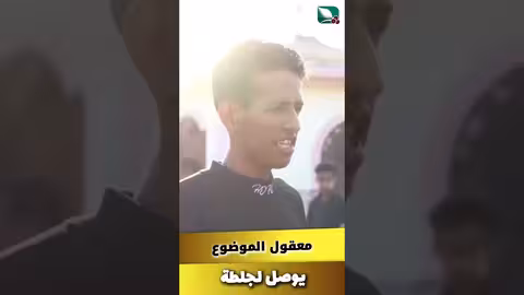معقول الموضوع يوصل لجلطة؟ ! طائر السعيدة7
