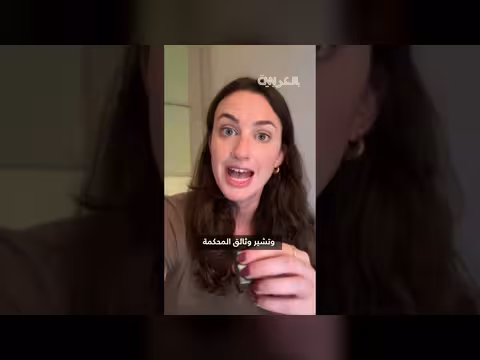 نزاع حضانة يقود إلى مقتل مسؤول في صحيفة أمريكية