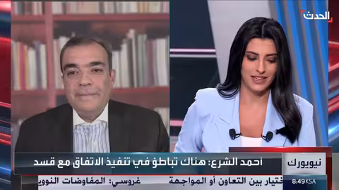 الرئيس السوري يدعو لرفع العقوبات ويتحدث عن تهدئة مع إسرائيل